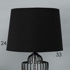 Настольная лампа с абажуром RISALUX «Джанго», Е27, 40 Вт, чёрный, 33×33×58 см 10338301