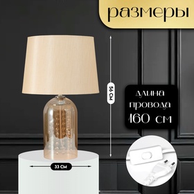 Настольная лампа с абажуром RISALUX «Фолио», Е27, 40 Вт, 33×33×56 см