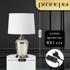 Настольная лампа с абажуром RISALUX «Брук», Е27, 40 Вт, бронза, 25×25×41 см - Фото 2