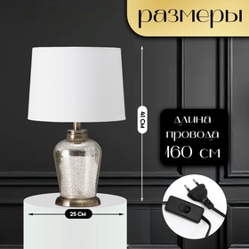 Настольная лампа с абажуром RISALUX «Брук», Е27, 40 Вт, бронза, 25×25×41 см