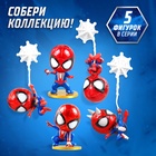 Фигурка MARVEL «Человек-Паук», коллекционная, магнитное крепление, 18 см 10459474 - фото 1929813