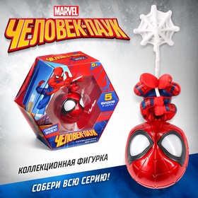 Фигурка MARVEL «Человек-Паук», коллекционная, магнитное крепление, 18 см 10459475