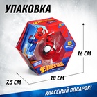 Фигурка MARVEL «Человек-Паук», коллекционная, магнитное крепление, 18 см - Фото 6