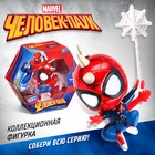 Фигурка MARVEL «Человек-Паук», коллекционная, магнитное крепление, 18 см 10459476 - фото 13130164