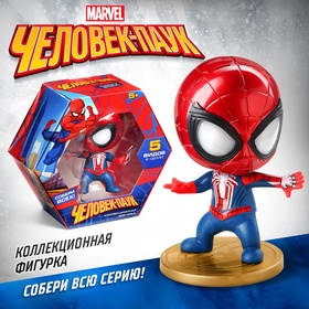 Фигурка MARVEL «Человек-Паук», коллекционная, 10 см 10459477