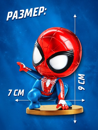 Фигурка MARVEL, коллекционная, 9 см