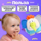 Развивающая игрушка «Слоник Бу-Бу», 1+ - Фото 3