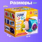 Развивающая игрушка «Слоник Бу-Бу», 1+ 10630379 - фото 1929819