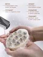 Мыло косметическое Добропаровъ массажное «со скрабом» шоколад и кокос, 100 г - Фото 2