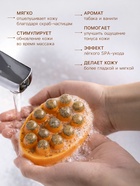 Мыло косметическое Добропаровъ массажное «со скрабом» табак и ваниль, 100 г - Фото 2