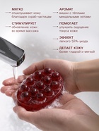 Мыло косметическое Добропаровъ массажное «со скрабом» вишня и миндаль, 100 г - Фото 2