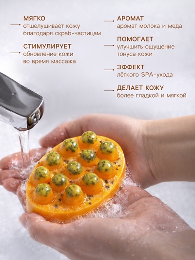 Мыло косметическое Добропаровъ массажное «со скрабом» молоко и мёд, 100 г
