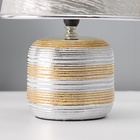 Настольная лампа с абажуром RISALUX «Кэнди», Е14, 40 Вт, 22.5×22.5×34.5 см 10853275