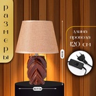 Настольная лампа с абажуром RISALUX «Гринда», Е14, 40 Вт, 22.5×22.5×32 см - Фото 2