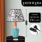 Настольная лампа с абажуром RISALUX «Аджена», Е27, 40 Вт, круги, 30×30×32.5 см - Фото 2