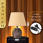 Настольная лампа с абажуром RISALUX «Джейн», Е14, 40 Вт, бежевый, 22.5×22.5×31.5 см 10854333