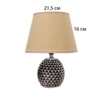 Настольная лампа с абажуром RISALUX «Джейн», Е14, 40 Вт, бежевый, 22.5×22.5×31.5 см 10854333