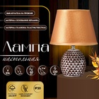 Настольная лампа с абажуром RISALUX «Джейн», Е14, 40 Вт, коричневый, 22.5×22.5×31.5 см - Фото 1