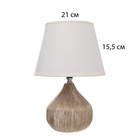 Настольная лампа с абажуром RISALUX «Селано», Е14, 40 Вт, белый, 22.5×22.5×33 см 10854352