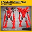 Робот-динозавр «Тираннозавр», трансформируется, цвет красный - Фото 2
