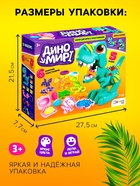 Набор для игры с мягким пластилином «Диномир», 6 баночек с массой для лепки, 5 форм - Фото 2