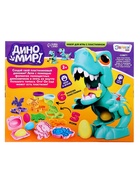 Набор для игры с мягким пластилином «Диномир», 6 баночек с массой для лепки, 5 форм - Фото 17