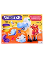 Набор для игры с мягким пластилином «Зверятки», 3 баночки с массой для лепки, 5 предметов - Фото 15