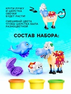 Набор для игры с мягким пластилином «Зверятки», 3 баночки с массой для лепки, 5 предметов - Фото 3