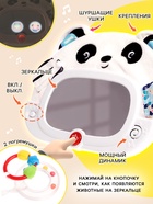 Музыкальная развивающая игрушка «Малышок: Панда», звуковые и световые эффекты - Фото 3