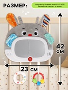 Музыкальная развивающая игрушка «Малышок: Зайчик» звуковые и световые эффекты - Фото 2