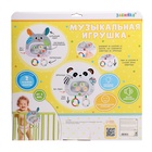 Музыкальная развивающая игрушка «Малышок: Зайчик» звуковые и световые эффекты - Фото 16