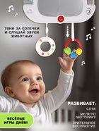 Музыкальная развивающая игрушка «Малышок: Зайчик» звуковые и световые эффекты - Фото 4
