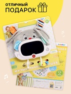 Музыкальная развивающая игрушка «Малышок: Зайчик» звуковые и световые эффекты - Фото 6