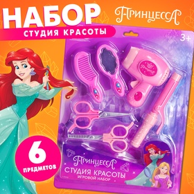 Игровой набор «Студия красоты. Принцессы» 10429982