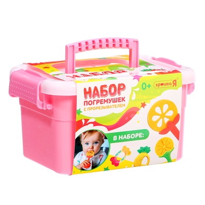 Погремушки с прорезывателями для зубов «Фруктики. Яблоко», набор 4 шт.