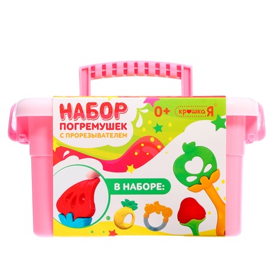 Погремушки с прорезывателями для зубов «Фруктики. Яблоко», набор 4 шт.