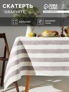 Скатерть «Этель» Graphite, 300×140 см, лён 100%, 260 г/м² - Фото 1