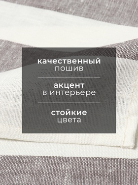 Кухонное полотенце «Этель» Graphite, 40×70 см, лён 100%, 260 г/м²