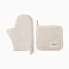 Кухонный набор «Этель» Magnifica: варежка 20×28 см, прихватка 19×19 см, лён 100%, 180 г/м² - Фото 2