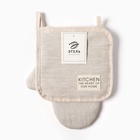 Набор кухонный «Этель» Magnifica: варежка 20×28 см, прихватка 19×19 см, лён 100%, 180 г/м² - фото 31018173