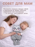 Комфортер - игрушка для засыпания Крошка Я «Енотик» - Фото 3