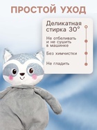 Комфортер - игрушка для засыпания Крошка Я «Енотик» - Фото 4