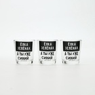 Стопки стеклянные новогодние «Как новый год встретишь, так тебе и надо», набор 3 шт. × 50 мл - Фото 3