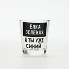 Стопки стеклянные новогодние «Как новый год встретишь, так тебе и надо», набор 3 шт. × 50 мл - Фото 5