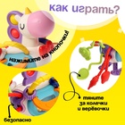 Развивающая игрушка «Единорожка», с тянучками - Фото 3