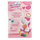 Музыкальная игрушка - подвеска «Любимый единорог», прорезыватель - погремушка, звук, свет, цвет розовый - Фото 13