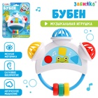 ЗАБИЯКА Музыкальная игрушка "Бубен" SL-07249 - фото 113406706