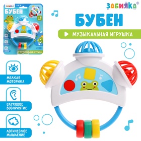 Музыкальная игрушка «Бубен»