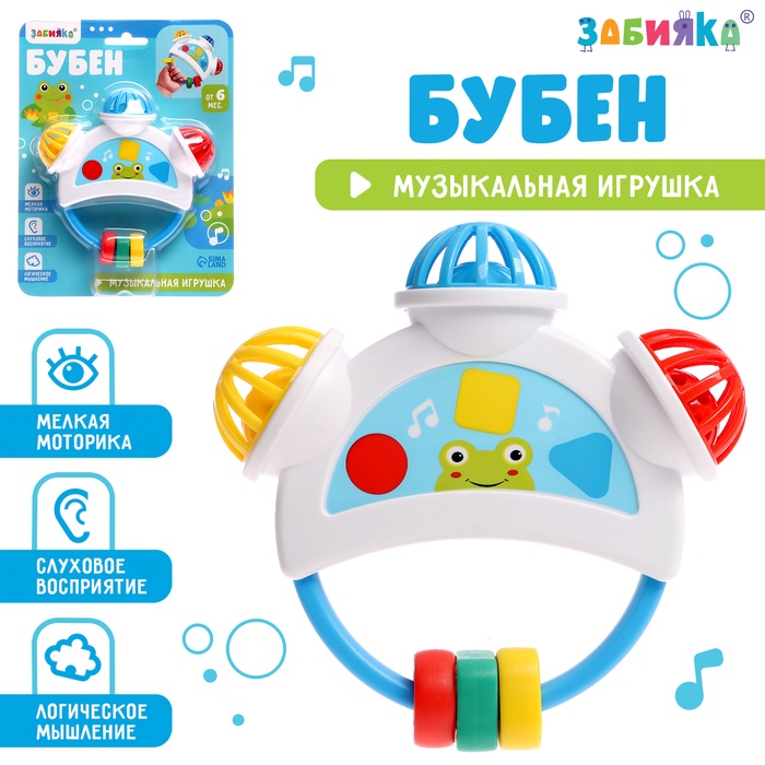 Музыкальная игрушка «Бубен» - Фото 1