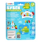 Музыкальная игрушка «Бубен» - Фото 7